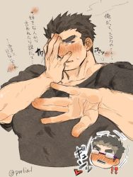 Rule 34 | 2boys, bara, black hair, black shirt, blush, chibi, cropped torso, glasses, hand on own face, large pectorals, looking at viewer, male focus, protagonist 3 (housamo), multiple boys, muscular, muscular male, pectorals, pmlial, motoori shiro, shirt, short hair, sideburns, spiked hair, tokyo houkago summoners, translation request