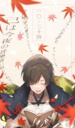 Rule 34 | 1boy, :d, black bridal gauntlets, black hair, blue cape, blurry, book, bridal gauntlets, bungou to alchemist, cape, closed eyes, cover, cover page, depth of field, facing viewer, falling leaves, highres, japanese clothes, kimono, leaf, leaf print, male focus, maple leaf, nagisha-doru, open book, open mouth, short hair, smile, solo, swept bangs, tokuda shusei (bungou to alchemist), upper body, white background, white kimono