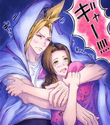 Rule 34 | 1boy, 1girl, aerith gainsborough, arms around shoulders, blanket, blonde hair, blush, brown hair, closed eyes, cloud strife, crying, dress, fig82117s, final fantasy, final fantasy vii, final fantasy vii remake, green eyes, hair ribbon, highres, muscular, muscular male, open mouth, parted bangs, pink dress, pink ribbon, puffy short sleeves, puffy sleeves, ribbon, scared, shirt, short sleeves, spiked hair, square enix, tears, upper body, watching television, wavy hair, white shirt