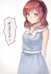 Rule 34 | &gt;:t, 10s, 1girl, :t, alternate costume, bad id, bad twitter id, blue dress, blush, bow, dress, hair bow, hairband, looking at viewer, love live!, love live! school idol festival, love live! school idol project, nishikino maki, pout, purple eyes, red hair, short hair, sleeveless, solo, swept bangs, tomari (veryberry00), translation request, v-shaped eyebrows