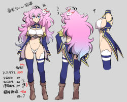 Rule 34 | 1girl, ahoge, bikini, bikini bottom only, blue eyes, blue jacket, blue thighhighs, boots, breasts, brown footwear, character sheet, ckj (harinezu), feather hair ornament, feathers, gradient hair, grey background, hair ornament, hand on own hip, highleg, highleg bikini, jacket, large breasts, long hair, looking at viewer, micro bikini, multicolored hair, multiple views, navel, original, pink hair, simple background, standing, swimsuit, thick eyebrows, thighhighs, translation request, underboob, very long hair