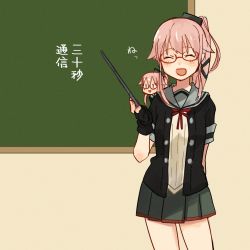 Rule 34 | 2girls, annin musou, arm behind back, bad id, bad twitter id, bespectacled, blush stickers, chalkboard, commentary request, closed eyes, fairy (kancolle), glasses, gloves, hair ornament, kantai collection, long hair, multiple girls, open mouth, partially fingerless gloves, pink hair, pleated skirt, pointer, pointing, ponytail, remodel (kantai collection), school uniform, serafuku, short sleeves, skirt, smile, standing, translation request, upper body, yura (kancolle)