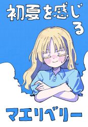 Rule 34 | 1girl, alternate costume, blonde hair, blue background, blue shirt, blush, closed eyes, closed mouth, cloud, collared shirt, commentary request, cropped torso, crossed arms, facing viewer, highres, long hair, maribel hearn, nama udon, puffy short sleeves, puffy sleeves, shirt, short sleeves, simple background, smirk, solo, summer, sweat, touhou, translation request