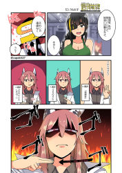 Rule 34 | 1boy, 2girls, angry, animal ears, bad id, bad pixiv id, beret, black hair, blush, breasts, capoki, cat ears, comic, commander (girls&#039; frontline), commentary request, english text, engrish text, eyepatch, girls&#039; frontline, griffin &amp; kryuger military uniform, hand gesture, hat, highres, large breasts, m16a1 (girls&#039; frontline), multiple girls, persica (girls&#039; frontline), pervert, pink hair, ranguage, sign, slit throat (gesture), tank top, translation request