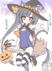 Rule 34 | 1girl, animal ears, black hair, blush, boots, broom, broom riding, cameltoe, capelet, cat ears, dengeki moeou, dokidoki sister aoi-chan, ears through headwear, hair ornament, hairclip, halloween, hat, jack-o&#039;-lantern, kohinata aoi (dokidoki sister aoi-chan), long hair, one-piece swimsuit, open mouth, original, outstretched hand, red eyes, school swimsuit, smile, solo, striped clothes, striped thighhighs, swimsuit, tail, takahashi tetsuya, thighhighs, twintails, very long hair, watermark, witch hat