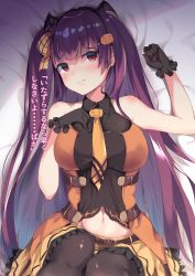 Rule 34 | 1girl, arm up, bat hair ornament, belt, black gloves, black pantyhose, blush, breasts, bushinofuji, closed mouth, dress, food-themed hair ornament, girls&#039; frontline, gloves, hair ornament, hair ribbon, hairband, half updo, halloween, hand on own chest, highres, knees up, large breasts, legs together, long hair, looking at viewer, lying, midriff peek, necktie, official alternate costume, on back, one side up, orange necktie, pantyhose, pumpkin hair ornament, purple hair, red eyes, ribbon, skirt, sleeveless, solo, translation request, very long hair, wa2000 (girls&#039; frontline), wa2000 (haunted castle) (girls&#039; frontline)