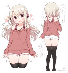 Rule 34 | alternate costume, anzu ame, artist name, bare shoulders, black legwear, blush, bow, braid, commentary request, fate/kaleid liner prisma illya, fate (series), from behind, hair between eyes, hair bow, illyasviel von einzbern, jewelry, long sleeves, looking at viewer, multiple views, necklace, no shoes, open mouth, red bow, red sweater, short shorts, shorts, simple background, standing, sweater, thighhighs, translation request, white background, white shorts