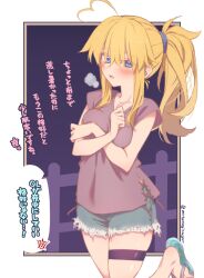 Rule 34 | 1girl, ahoge, artoria pendragon (fate), blonde hair, blue eyes, blue shorts, blush, breasts, command spell, commentary request, cutoffs, denim, denim shorts, fate/grand order, fate (series), grey shirt, hair between eyes, highres, long hair, looking at viewer, medium breasts, mitsurugi sugar, mysterious heroine x (fate), mysterious heroine xx (fate), open mouth, ponytail, sandals, shirt, short sleeves, shorts, sidelocks, solo, speech bubble, thigh strap, thighs, translation request