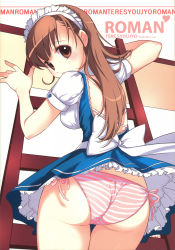 Rule 34 | 1girl, absurdres, apron, ass, blush, brown eyes, brown hair, dmyotic, dress, from behind, hairband, highres, long hair, looking back, maid, maid apron, original, panties, pantyshot, petticoat, shirahane nao, side-tie panties, solo, stairs, striped clothes, striped panties, thigh gap, underwear, upskirt