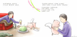 Rule 34 | 1boy, alcohol, candle, children&#039;s book, cup, drinking glass, harada midori, lettuce, original, party, pig, wine, wine glass, wings