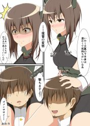 Rule 34 | 10s, 1girl, admiral (kancolle), blush, brown eyes, brown hair, carrying, comic, faceless, faceless male, hair between eyes, hamaguri (hamaguri1234), headband, kantai collection, muneate, shaded face, short hair, shoulder carry, taihou (kancolle), translation request
