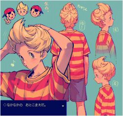 Rule 34 | 3boys, aqua background, baseball cap, blonde hair, blue shorts, blush, hands on own head, hat, highres, kwsby 124, lucas (mother 3), male focus, mother (game), mother 1, mother 2, mother 3, multiple boys, multiple views, musical note, ness (mother 2), ninten, nintendo, red headwear, shirt, short sleeves, shorts, simple background, smile, striped clothes, striped shirt, translation request, v