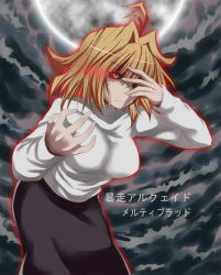 Rule 34 | 00s, 1girl, arcueid brunestud, aura, bad id, bad pixiv id, black sclera, blonde hair, breasts, colored sclera, full moon, hair intakes, hair over one eye, hand over eye, large breasts, long skirt, melty blood, moon, night, night sky, nightmare-doom, purple skirt, red arcueid, red eyes, short hair, skirt, sky, slit pupils, solo, sweater, translation request, tsukihime, turtleneck