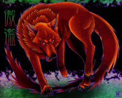Rule 34 | amada, animal, animal ears, artist name, character name, gohran (juuni kokuki), juuni kokuki, no humans, red eyes, solo, tail, wolf, wolf ears, wolf tail