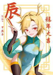 Rule 34 | 1girl, absurdres, alexhiro, antlers, black thighhighs, blonde hair, china dress, chinese clothes, dragon girl, dragon horns, dragon tail, dress, highres, horns, kicchou yachie, looking at viewer, open mouth, red eyes, short hair, smile, tail, thighhighs, touhou, yellow horns