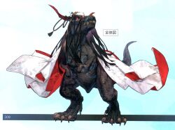 Rule 34 | 1girl, alternate costume, black hair, claws, dinosaur, fang, fate/grand order, fate/requiem, fate (series), full body, highres, honrs, japanese clothes, kijo kouyou (fate), kijo kouyou (first ascension) (fate), kimono, long hair, noco (adamas), official art, red eyes, scales, scan, solo, tail, talons