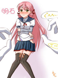 Rule 34 | 10s, 1boy, 1girl, admiral (kancolle), akashi (kancolle), apote, bandana, bare hips, blouse, blush, gloves, green eyes, hair ribbon, hip vent, kantai collection, knees together feet apart, layered sleeves, long hair, long sleeves, looking at viewer, miniskirt, open mouth, out of frame, pink hair, ribbon, ribbon-trimmed thighhighs, ribbon trim, school uniform, serafuku, shirt, short over long sleeves, short sleeves, side slit, skirt, solo focus, thighhighs, tress ribbon, twintails, uniform, white gloves, white shirt