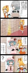 Rule 34 | 3girls, 4koma, apron, ascot, bat wings, black wings, blonde hair, bow, box, brooch, comic, commentary request, crystal, flandre scarlet, flying sweatdrops, green bow, hair bow, hat, hat ribbon, highres, holding, izayoi sakuya, jetto komusou, jewelry, long hair, maid apron, maid headdress, mob cap, multiple girls, no headwear, pink hat, pink shirt, pink skirt, pushing, red bow, red eyes, red footwear, red ribbon, red skirt, red vest, remilia scarlet, ribbon, shirt, shoes, silver hair, skirt, skirt set, socks, touhou, translated, vest, white legwear, wings