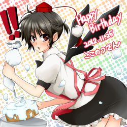 Rule 34 | !, !!, 1girl, :o, alternate hairstyle, apron, black bow, black bowtie, black hair, black skirt, black wings, blush, bow, bowtie, breasts, cake, collared shirt, dated, food, frilled skirt, frills, happy birthday, hat, icing, ifuji sakura, large breasts, leaning forward, looking at viewer, pink apron, pointy ears, pom pom (clothes), ponytail, puffy short sleeves, puffy sleeves, red eyes, shameimaru aya, shirt, short hair, short sleeves, skirt, solo, sweat, tokin hat, touhou, tsurime, white shirt, wings