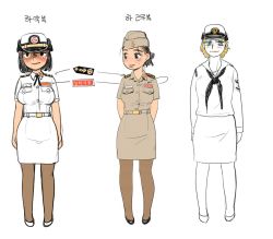 Rule 34 | 3girls, arms at sides, arms behind back, arrow (symbol), belt, black hair, blonde hair, blush, breasts, brown legwear, collared shirt, female soldier, full body, garrison cap, gogocherry, green eyes, hat, korean text, looking at another, medium breasts, military, military hat, military uniform, miniskirt, multiple girls, navy, sailor collar, sex slave, shirt, short hair, simple background, skirt, soldier, standing, translation request, uniform, white background