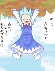 Rule 34 | 1girl, cirno, dress, embodiment of scarlet devil, female focus, full body, handstand, outdoors, pinafore dress, sky, sleeveless dress, solo, touhou, translation request, upside-down