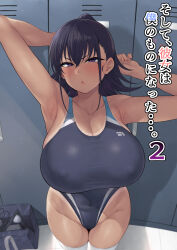 1girl :o absurdres animal_ears arms_up ass bag black_hair blue_one-piece_swimsuit blush breasts clothes_pull clothing_aside covered_navel curvy dark-skinned_female dark_skin embarrassed fake_animal_ears frontal_wedgie hand_in_own_hair high_ponytail highleg highleg_one-piece_swimsuit highres huge_breasts katsura_harufumi legs_together locker locker_room long_hair looking_at_another looking_at_viewer mole mole_under_eye one-piece_swimsuit one-piece_swimsuit_pull one-piece_tan original parted_lips ponytail purple_eyes shiny_skin solo standing sweat swimsuit swimsuit_aside tan tanline thighhighs toujou_yuki_(yomomirin) translation_request tsundere white_thighhighs