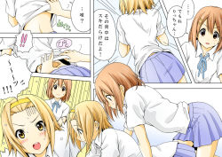 Rule 34 | 2girls, alternate hairstyle, bed, blonde hair, blush, book, brown eyes, brown hair, buttons, coke, cold, colorized, comic, couple, dress shirt, dresstrip, drinking, dripping, hair ornament, hairband, hairclip, hirasawa yui, hug, k-on!, looking down, monochrome, multiple girls, open clothes, open mouth, open shirt, pull, round teeth, school uniform, shirt, short hair, skirt, smile, surprised, sweatdrop, tainaka ritsu, teeth, thighhighs, translation request, yuri