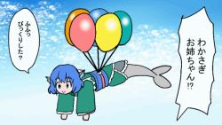 Rule 34 | 1girl, animated, balloon, blue eyes, blue hair, bundle of balloons, cloud, fins, fish tail, flying, happy, medium hair, mermaid, sky, smile, tail, text focus, touhou, wakasagihime