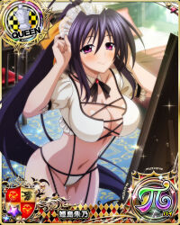 Rule 34 | 1girl, black hair, breasts, card (medium), chess piece, cleavage, high school dxd, himejima akeno, large breasts, long hair, official art, ponytail, purple eyes, queen (chess), solo