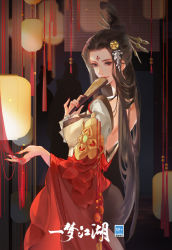 Rule 34 | 1girl, artist request, backless outfit, black background, brown hair, character request, facial mark, fan over face, forehead mark, from behind, hair bun, hair ornament, highres, long hair, long sleeves, looking back, official art, silhouette, smile, solo, string, string of fate, tassel, upper body, yi meng jianghu
