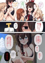 Rule 34 | 1boy, 5girls, admiral (kancolle), ahoge, bikini, black bikini, black gloves, blonde hair, blue eyes, blush, braid, breasts, brown eyes, brown hair, buttons, cleavage, closed eyes, closed mouth, collarbone, comic, fingerless gloves, gloves, hair between eyes, hair flaps, hairband, highres, ichikawa feesu, kantai collection, large breasts, light brown hair, long hair, long sleeves, military uniform, multiple girls, murasame (kancolle), naval uniform, necktie, open mouth, red hairband, red necktie, scarf, shigure (kancolle), shigure kai san (kancolle), shiratsuyu (kancolle), shiratsuyu kai ni (kancolle), single braid, sleeveless, speech bubble, swimsuit, t-head admiral, tongue, tongue out, translation request, uniform, white gloves, white scarf, yuudachi (kancolle), yuudachi kai ni (kancolle)
