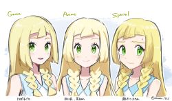 Rule 34 | 3girls, blonde hair, blush, braid, closed mouth, creatures (company), game freak, green eyes, highres, in-franchise crossover, lillie (pokemon), long hair, looking at viewer, miu (miuuu 721), multiple girls, multiple persona, nintendo, pokemon, pokemon (anime), pokemon adventures, pokemon sm, pokemon sm (anime), smile, translation request, twin braids, upper body