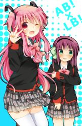 Rule 34 | 2girls, ;d, angel beats!, blazer, bow, company connection, cosplay, fang, green eyes, hairband, jacket, key (company), little busters!, long hair, multiple girls, name connection, one eye closed, open mouth, pink bow, pink eyes, pink hair, plaid, plaid skirt, purple hair, school uniform, short hair, skirt, smile, thighhighs, twintails, two side up, white legwear, wink, yui (angel beats!), yui (ntm-21), nakamura yuri