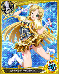 Rule 34 | 10s, 1girl, asia argento, bishop (chess), blonde hair, card (medium), chess piece, green eyes, heart, high school dxd, long hair, microphone, navel, official art, one eye closed, open mouth, panties, pantyshot, skirt, solo, trading card, underwear, yellow skirt