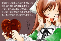 Rule 34 | 00s, 1girl, blush, brown background, brown hair, candy, chocolate, chocolate heart, closed eyes, food, giving, gofu, heart, heterochromia, long hair, open mouth, rozen maiden, simple background, solo, suiseiseki, translation request, valentine