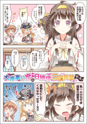 Rule 34 | ^^^, 10s, 3girls, ahoge, bare shoulders, bismarck (kancolle), blonde hair, brown hair, comic, detached sleeves, double bun, closed eyes, flying sweatdrops, hat, headgear, kantai collection, kongou (kancolle), littorio (kancolle), long hair, military, military uniform, multiple girls, nontraditional miko, o o, open mouth, peaked cap, rioshi, sleeveless, smile, sweat, tears, translation request, uniform, wavy mouth, wide sleeves