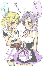 Rule 34 | 10s, 2girls, apron, ayase eli, blonde hair, blue eyes, bow, breast awe, choker, green eyes, hand on own chin, hand on own elbow, highres, horosho, kashikaze, looking at breasts, love live!, love live! school idol project, maid, maid apron, maid headdress, mogyutto &quot;love&quot; de sekkin chuu!, multiple girls, purple hair, speech bubble, stare down, tojo nozomi