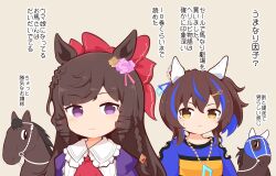 Rule 34 | 2girls, animal ears, ascot, blue hair, blue shirt, bow, brown background, brown hair, commentary request, creature and personification, crossover, daiichi ruby (racehorse), daiichi ruby (umamusume), daitaku helios (racehorse), daitaku helios (umamusume), drill hair, drill sidelocks, ear covers, ear flower, frilled shirt collar, frills, gomashio (goma feet), hair between eyes, hair bow, hood, horse, horse ears, horse girl, huge bow, jewelry, long hair, multicolored hair, multiple girls, pendant, purple eyes, red ascot, red bow, shirt, side ponytail, sidelocks, streaked hair, translation request, two-tone hair, umamusume, umanari ichi furlong theater, upper body, yellow eyes, yoshida miho (style)