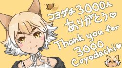 Rule 34 | animal ears, blonde hair, coyopotato, coyote (kemono friends), gloves, highres, kemono friends, kemono friends v project, necktie, official art, shirt, shoes, short hair, skirt, smile, tail, virtual youtuber, white shirt, yellow eyes