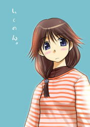 Rule 34 | 00s, 1girl, blue background, blue eyes, blush, brown hair, expressionless, komaki ikuno, long sleeves, looking at viewer, ponytail, sakaki imasato, short hair, simple background, solo, striped, sweater, to heart (series), to heart 2, vertical stripes