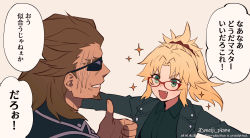 Rule 34 | 1boy, 1girl, :d, artist name, black jacket, blonde hair, brown hair, commentary request, facial hair, fang, fate/apocrypha, fate (series), glasses, green eyes, hair ornament, hair scrunchie, happy, jacket, long hair, meiji ken, mordred (fate), mordred (fate/apocrypha), open clothes, open jacket, open mouth, outstretched arms, parted bangs, ponytail, red-framed eyewear, red scrunchie, scar, scar on face, scrunchie, shishigou kairi, smile, sparkle, speech bubble, sunglasses, thumbs up, translation request