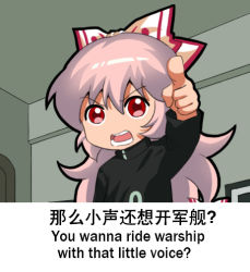 Rule 34 | 1girl, alternate costume, angry, bilingual, bow, chibi, chinese commentary, chinese text, commentary request, english text, engrish text, fujiwara no mokou, hair between eyes, hair bow, indoors, jokanhiyou, long hair, meme, mixed-language text, open mouth, pointing, pointing at viewer, ranguage, red eyes, solo, touhou, translation request, v-shaped eyebrows