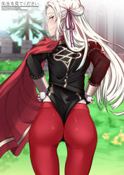 Rule 34 | 1girl, ass, cape, clothes lift, come hither, edelgard von hresvelg, fire emblem, fire emblem: three houses, fire emblem heroes, from behind, gloves, hair ribbon, long hair, looking at viewer, looking back, naughty face, nintendo, pantyhose, purple eyes, ribbon, rokkakkei, shiny skin, skirt, skirt hold, skirt lift, smile, solo, very long hair, white hair