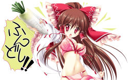 Rule 34 | 1girl, bow, bra, breasts, brown hair, daikon, detached sleeves, female focus, frills, fundoshi, hair bow, hair tubes, hakurei reimu, highres, japanese clothes, kamiya tomoe, lingerie, long hair, miko, navel, open mouth, outstretched arm, radish, red eyes, solo, touhou, translation request, underwear, white background