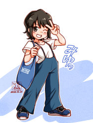 Rule 34 | 1girl, artist logo, bag, black hair, blue footwear, blue pants, brown eyes, brown hair, commentary request, dated, full body, grin, kantai collection, kutone shirika, looking at viewer, miyuki (kancolle), official alternate costume, overalls, pants, shirt, shoes, short hair, smile, sneakers, solo, v, wavy hair, white shirt