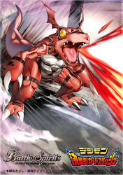 Rule 34 | battle spirits, breath weapon, claws, colored skin, commentary request, company name, copyright name, digimon, digimon (creature), digital hazard, emphasis lines, energy beam, firing, full body, guilmon, logo, looking to the side, mouth beam, no humans, official art, open mouth, outdoors, red skin, road, ryuda, sharp teeth, solo, standing, street, teeth, tongue, yellow eyes