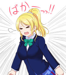 Rule 34 | &gt; &lt;, 1girl, ayase eli, blazer, blonde hair, bow, bowtie, collared shirt, emphasis lines, highres, jacket, love live!, love live! school idol project, open mouth, ponytail, pout, school uniform, shirt, simple background, solo, wewe, white background