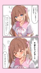 Rule 34 | &gt; &lt;, 1girl, 2koma, absurdres, blue eyes, blush, brown hair, comic, commentary request, hair ribbon, highres, hime-chan (ramchi), long hair, looking at viewer, open mouth, original, pink ribbon, pink sailor collar, ramchi, ribbon, sailor collar, shirt, short sleeves, speech bubble, translation request, upper body, white background, white shirt