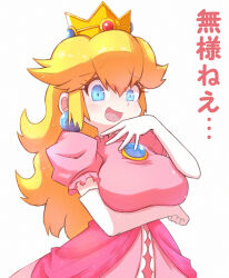 Rule 34 | 1girl, alternate breast size, blonde hair, blue eyes, blue gemstone, blush, breasts, brooch, crown, dress, earrings, female focus, frilled dress, frilled sleeves, frills, gem, hair flaps, hand to own mouth, hand up, happy, japanese text, jewelry, kurachi mizuki, large breasts, long hair, looking at viewer, mario (series), nintendo, ojou-sama pose, open mouth, pink dress, princess peach, puffy short sleeves, puffy sleeves, raised eyebrows, red gemstone, short sleeves, sidelocks, simple background, smile, solo, sphere earrings, standing, talking, translation request, upper body, white background, yellow headwear