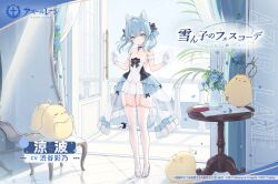 1girl animal_ears azur_lane balcony bare_shoulders black_bow blue_eyes blue_flower blue_hair blue_rose bow breasts character_name copyright_name copyright_notice curtains detached_collar door dress flower full_body garter_straps gloves grey_footwear hair_bow high_heels highres looking_at_viewer manjuu_(azur_lane) medium_hair official_alternate_costume official_art rose second-party_source see-through see-through_dress small_breasts suzunami_(azur_lane) thighhighs white_dress white_gloves white_thighhighs